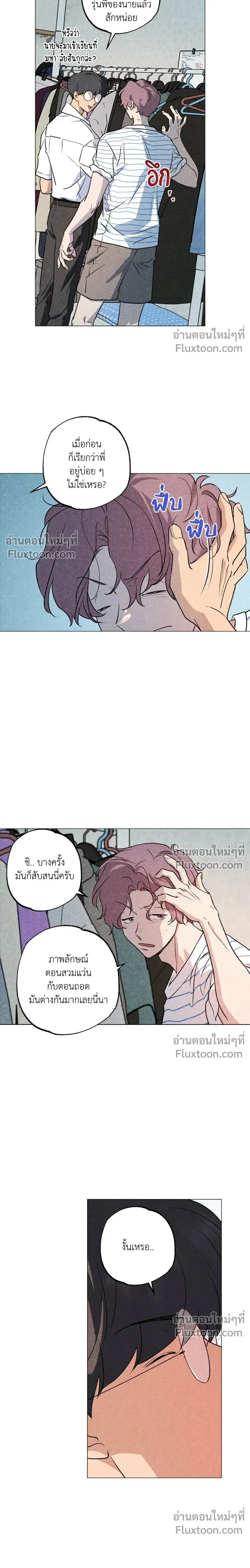 หน้าที่ 16