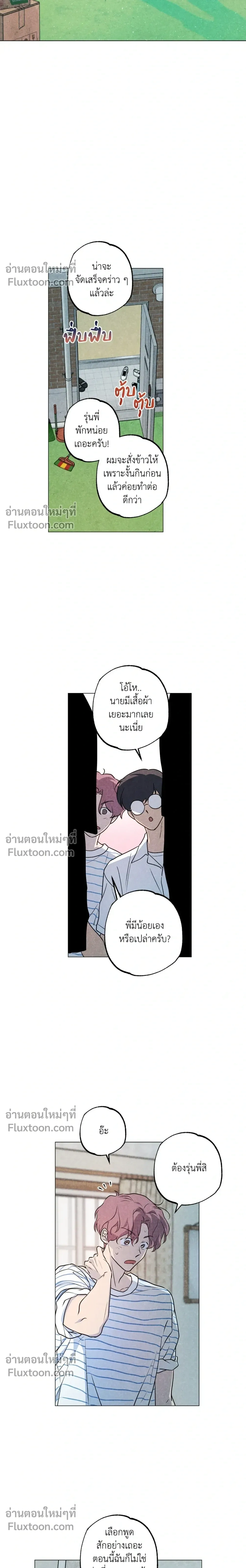 หน้าที่ 15