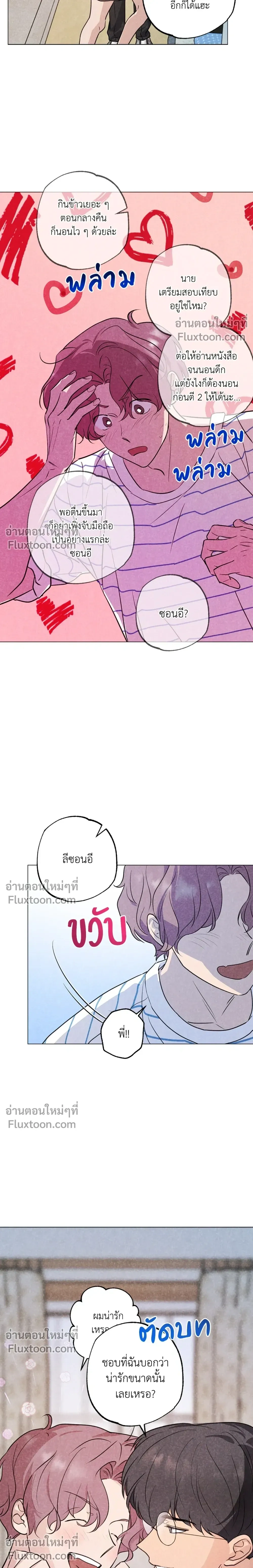 หน้าที่ 18