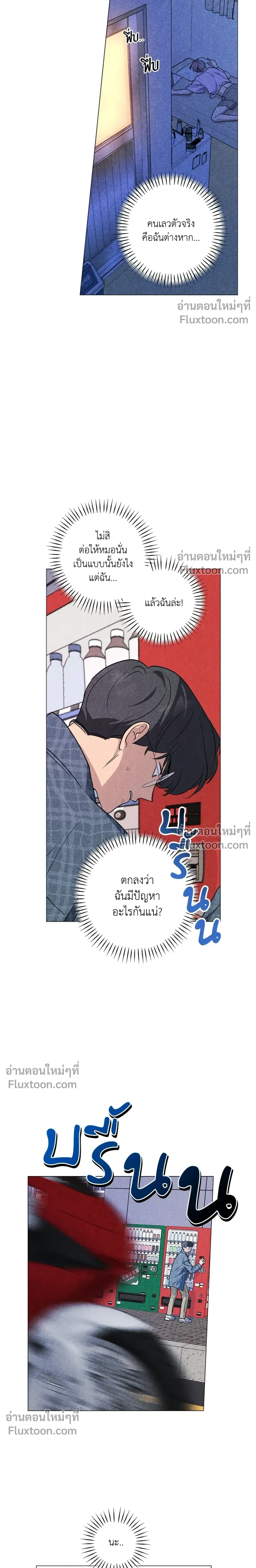 หน้าที่ 17