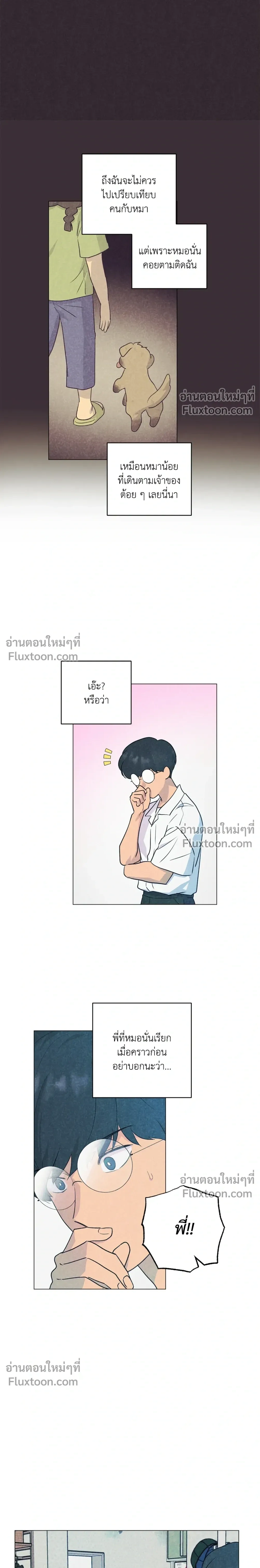 หน้าที่ 5