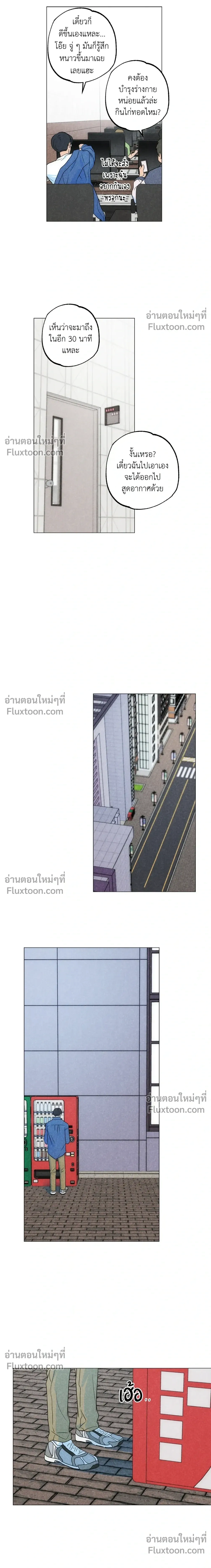 หน้าที่ 11