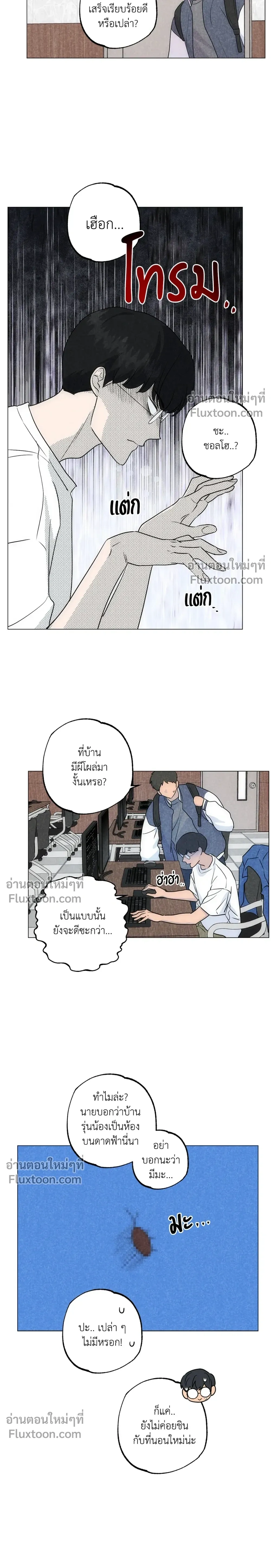 หน้าที่ 10