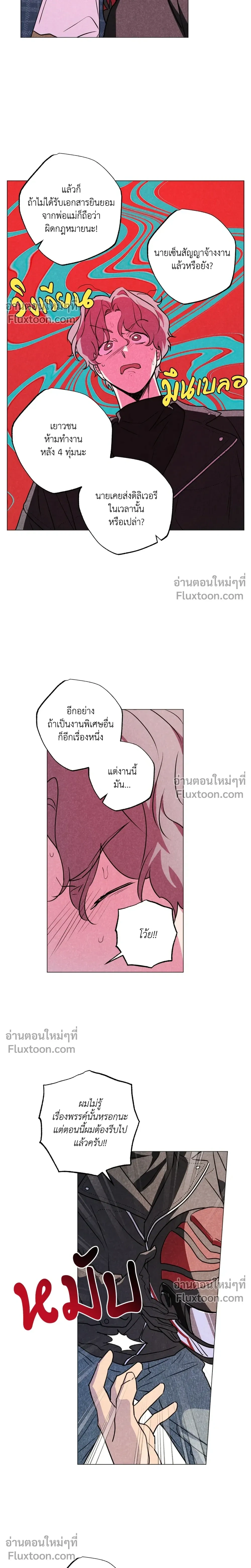 หน้าที่ 9