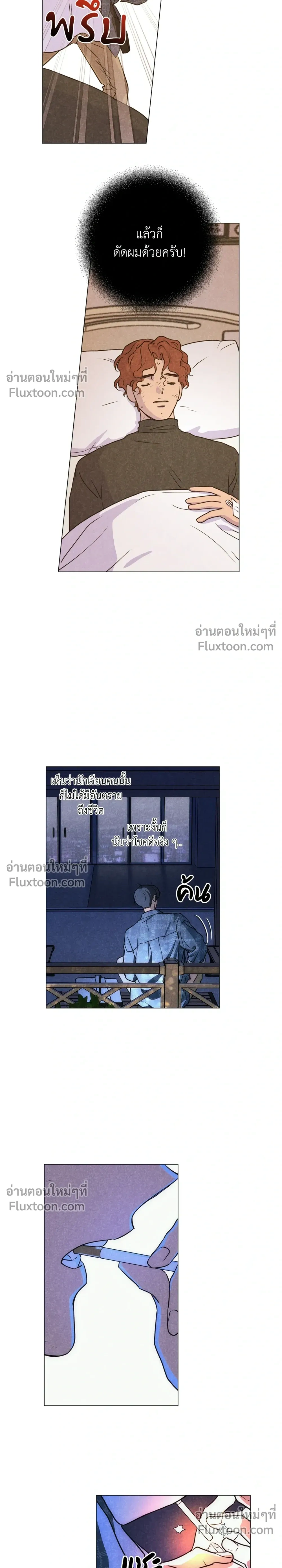 หน้าที่ 20