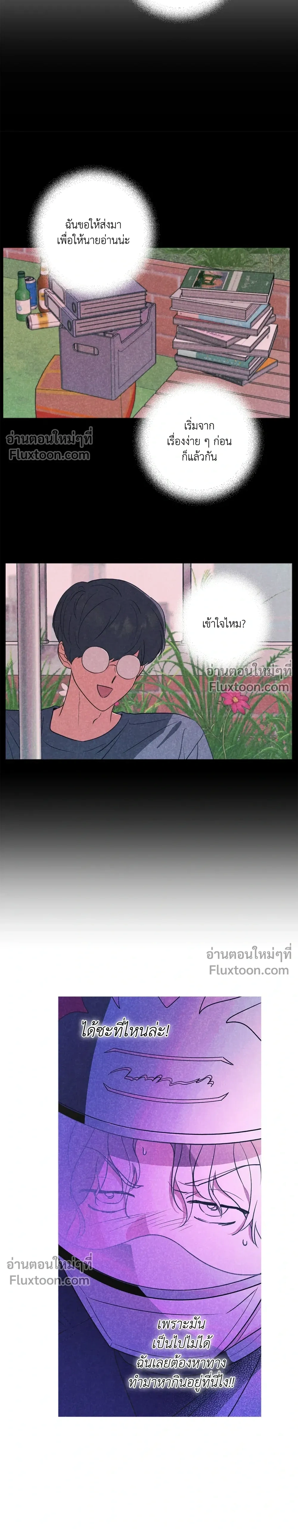 หน้าที่ 12