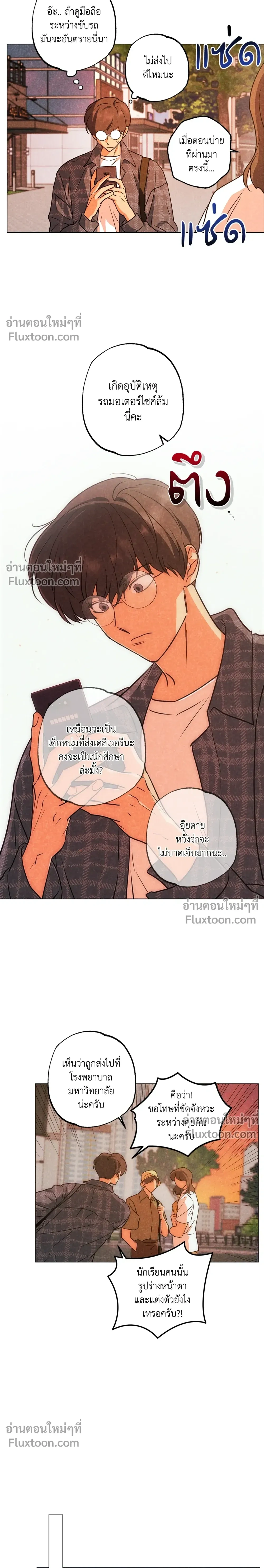 หน้าที่ 17