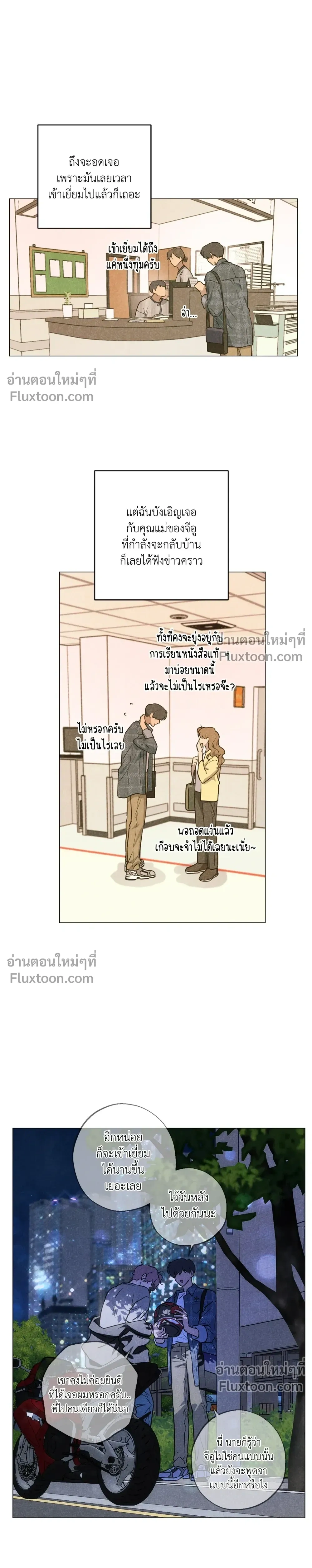 หน้าที่ 17