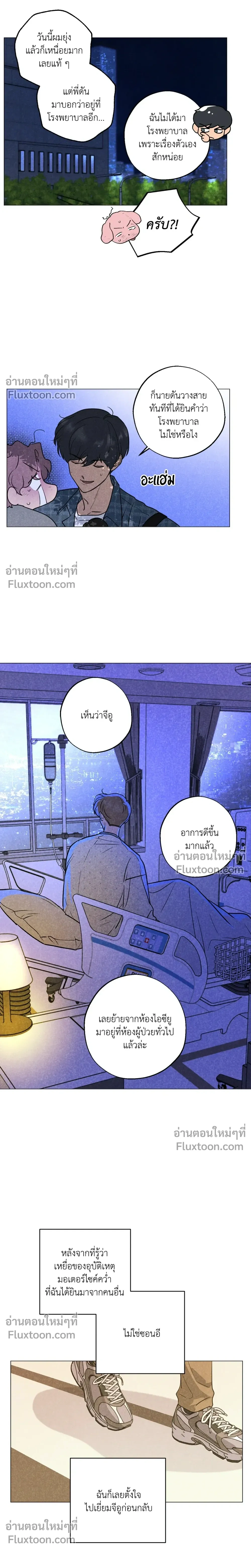 หน้าที่ 16