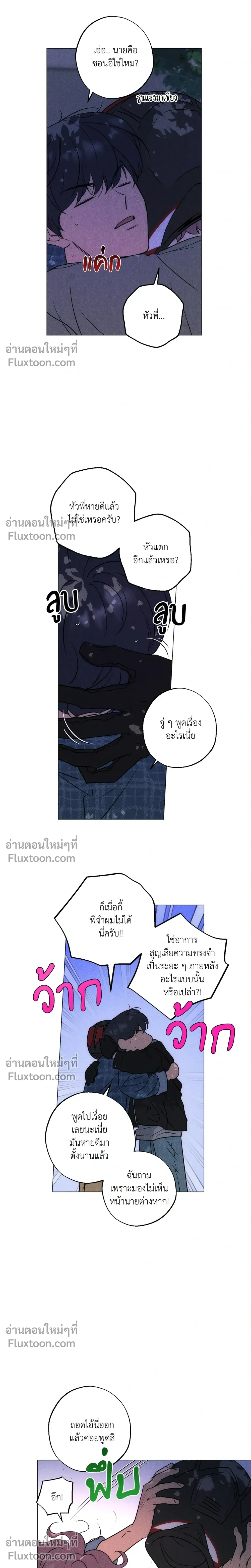 หน้าที่ 9