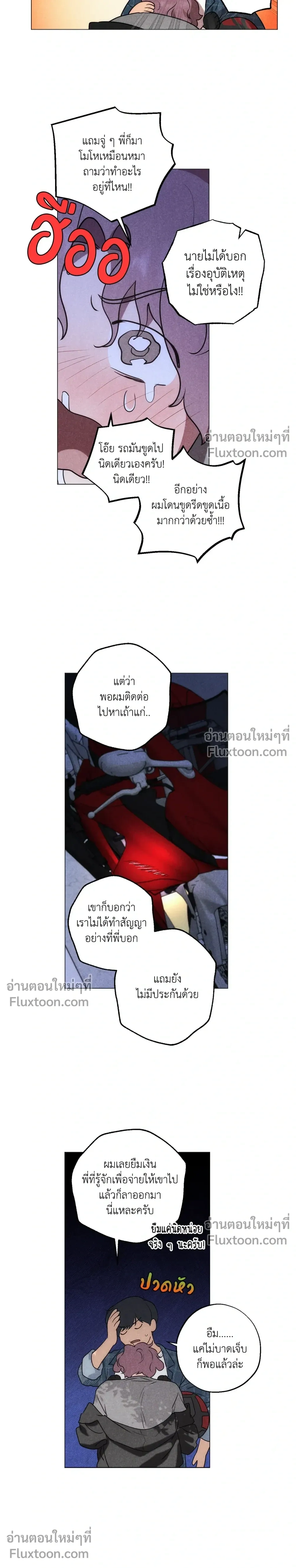 หน้าที่ 15