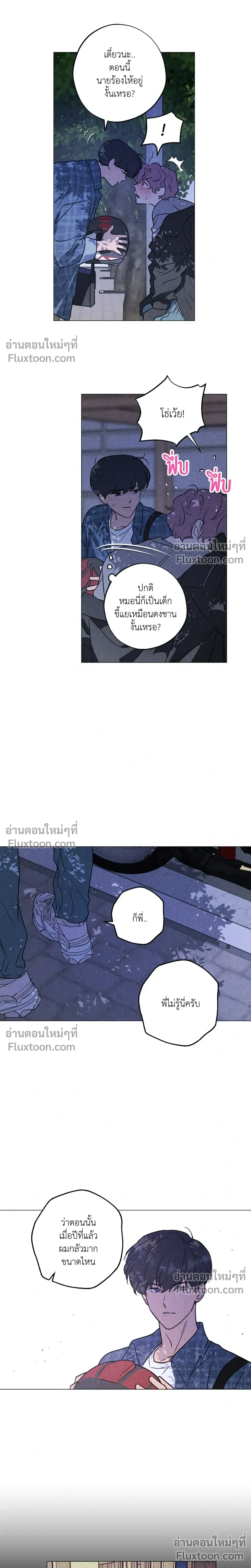 หน้าที่ 11