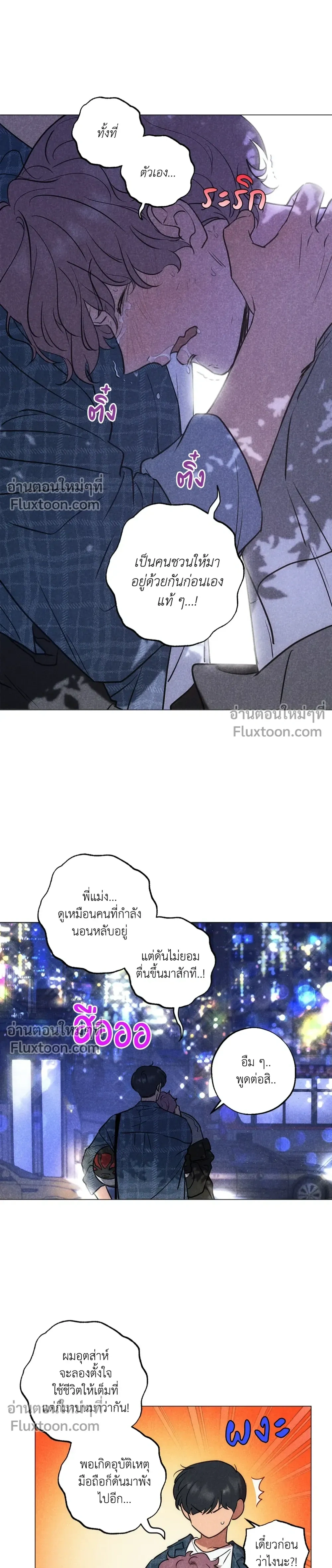 หน้าที่ 14