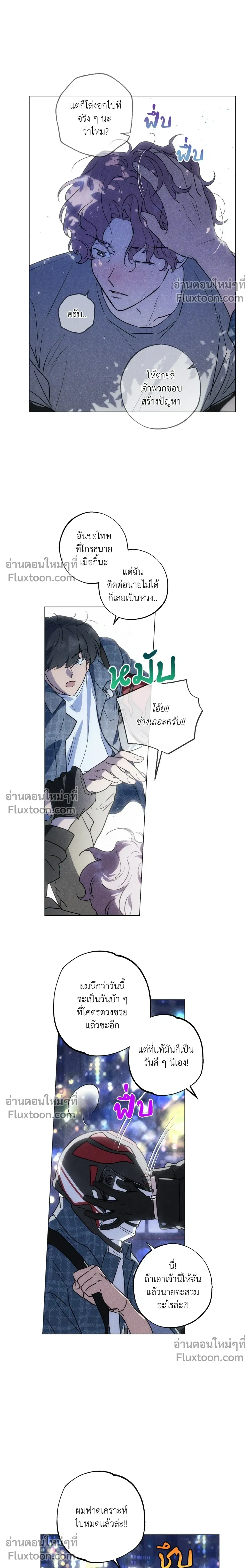 หน้าที่ 18