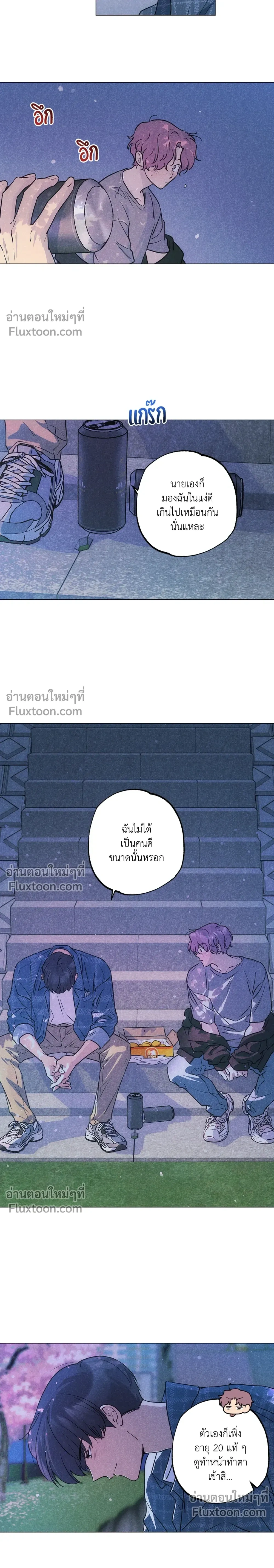 หน้าที่ 14