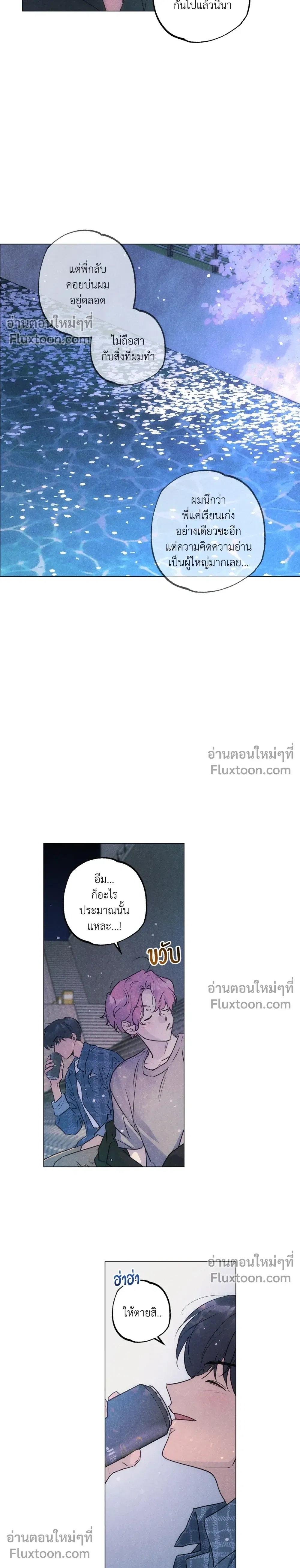 หน้าที่ 13