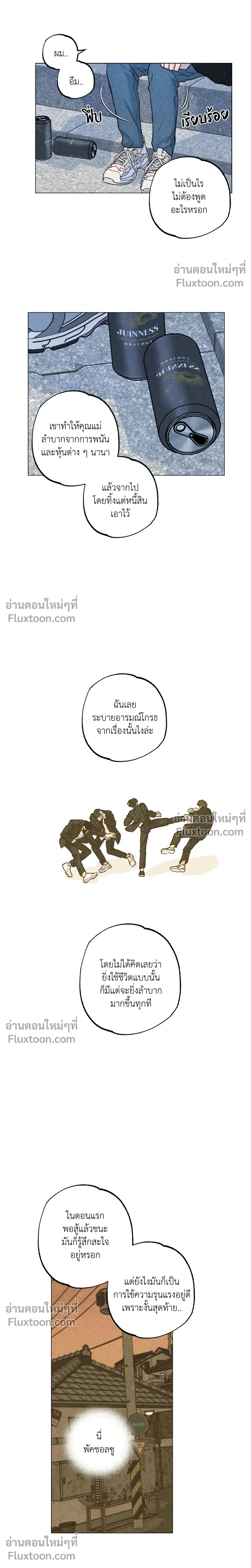 หน้าที่ 6
