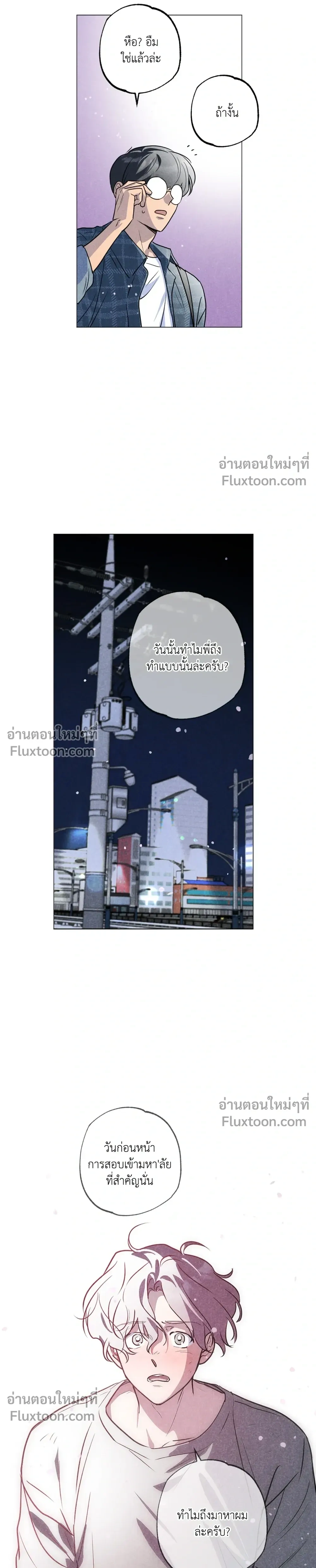 หน้าที่ 12