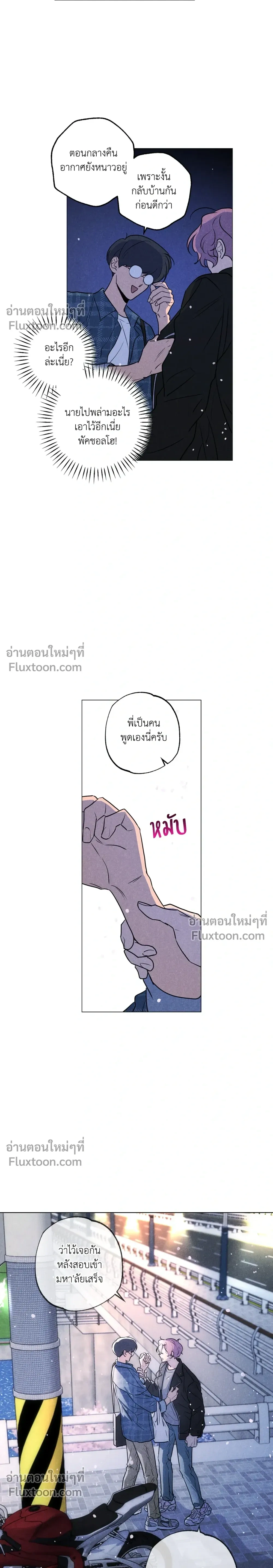 หน้าที่ 17