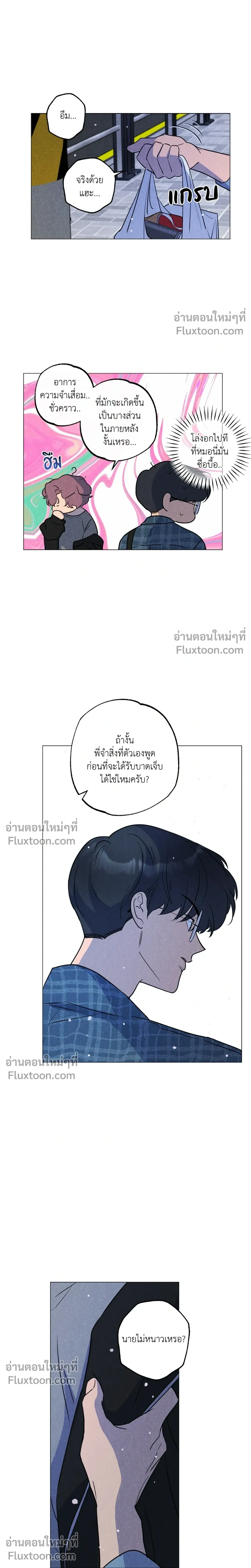 หน้าที่ 16
