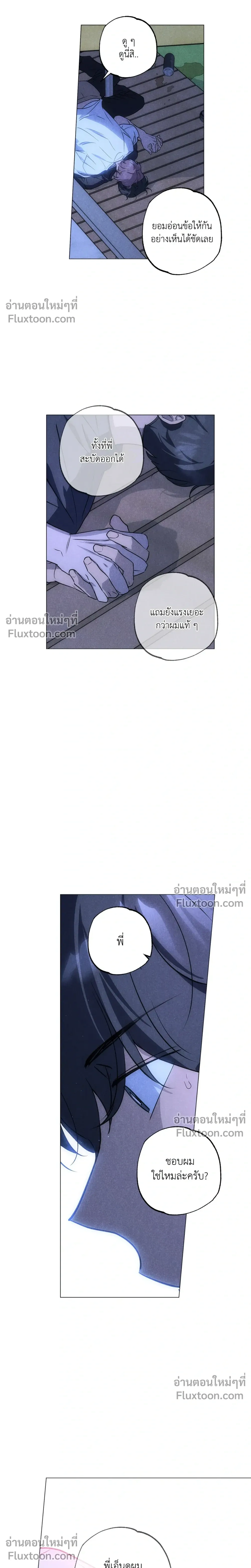หน้าที่ 17