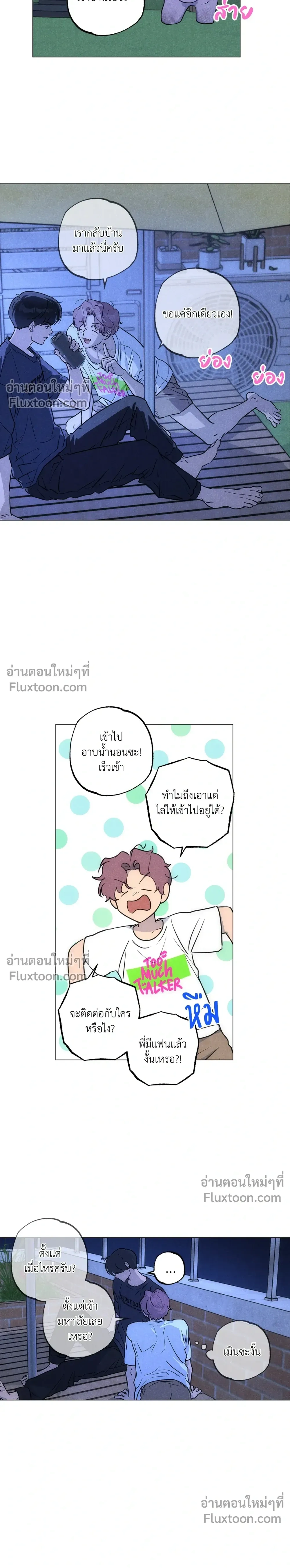 หน้าที่ 7