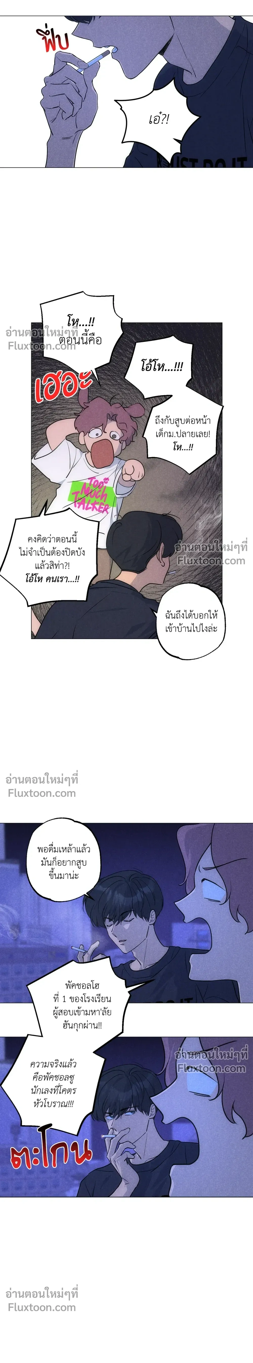 หน้าที่ 8