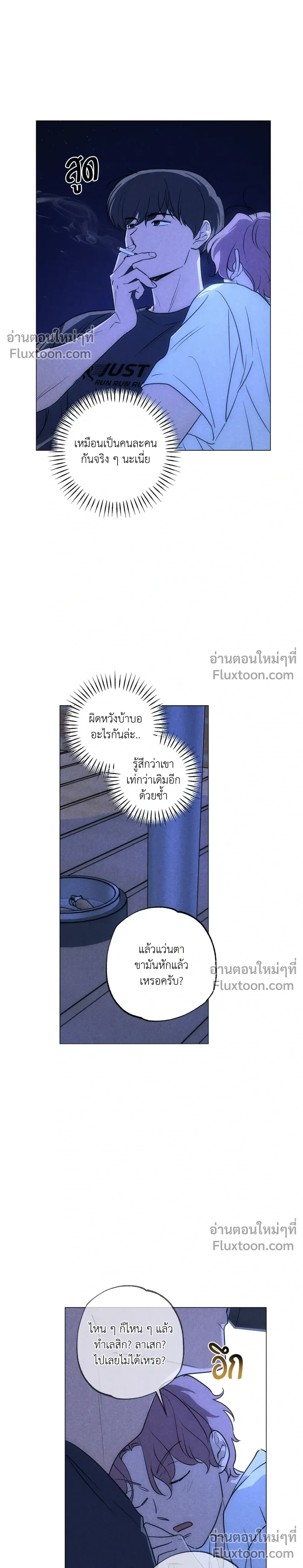 หน้าที่ 10