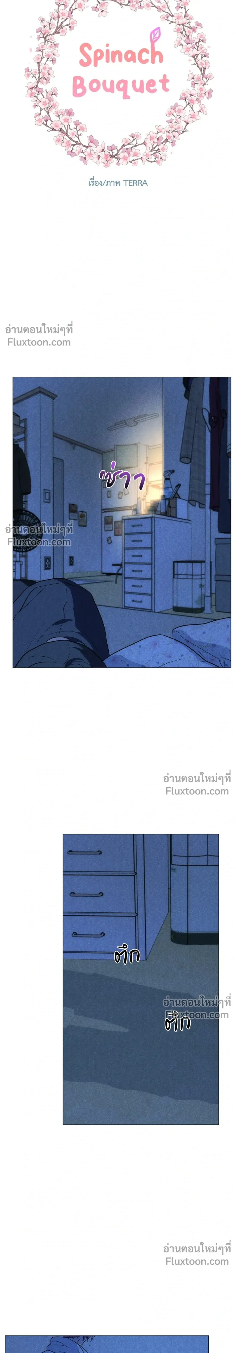 หน้าที่ 6