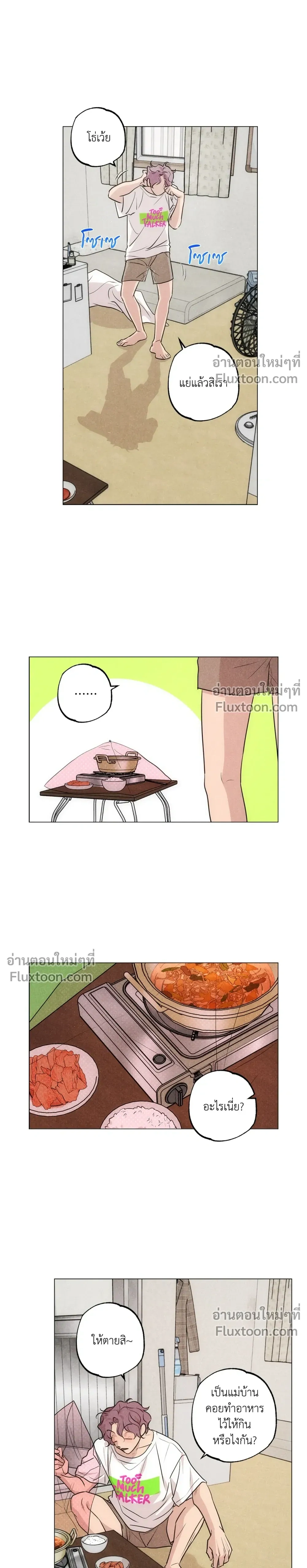 หน้าที่ 15