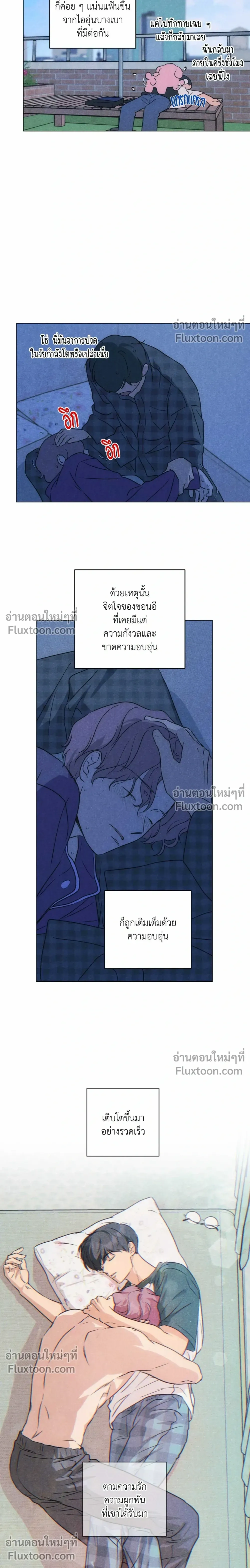 หน้าที่ 15