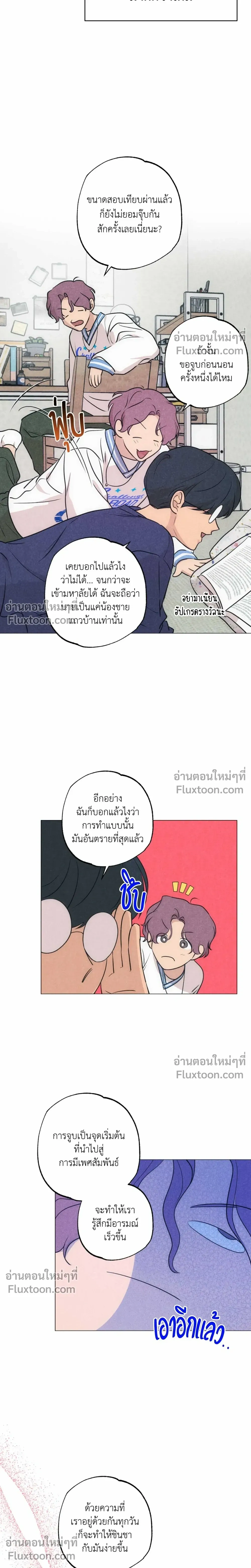 หน้าที่ 6