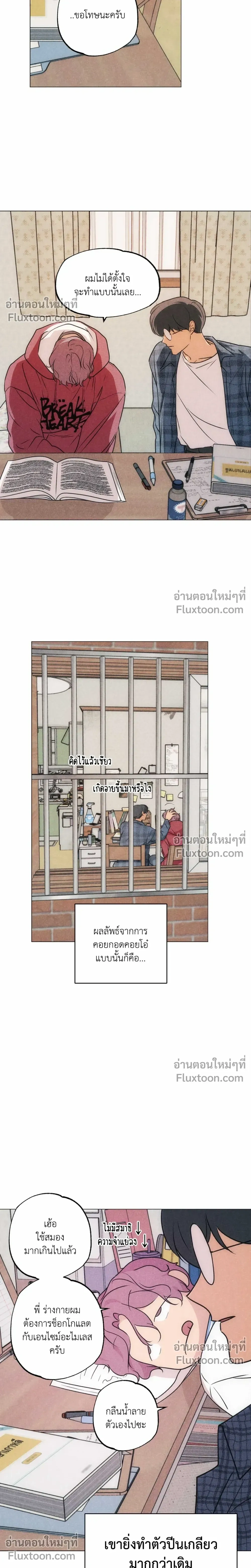 หน้าที่ 5