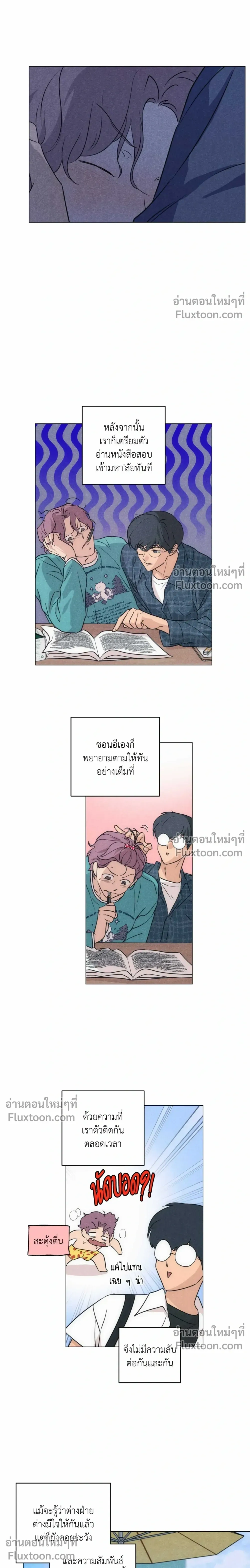 หน้าที่ 14