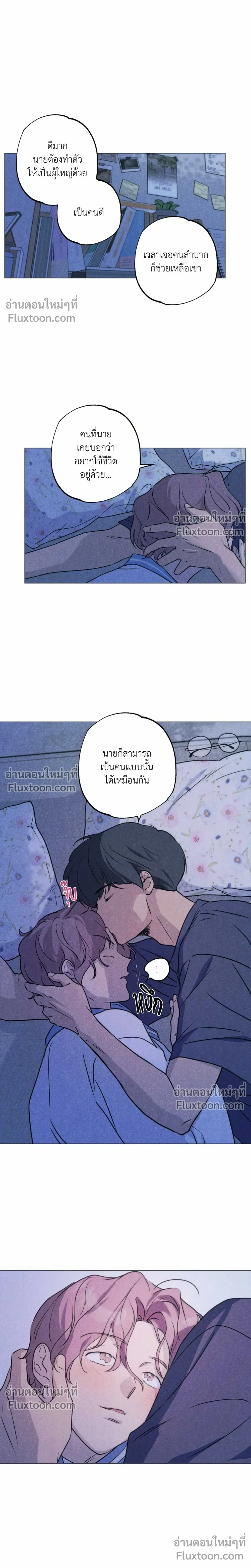 หน้าที่ 13