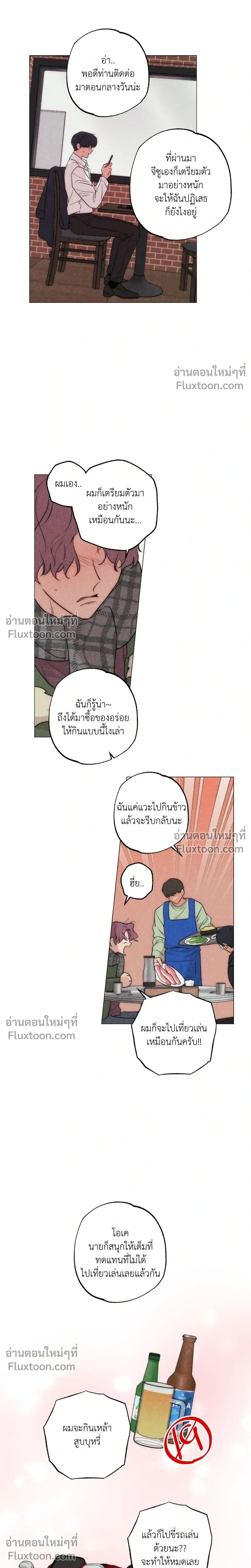 หน้าที่ 14