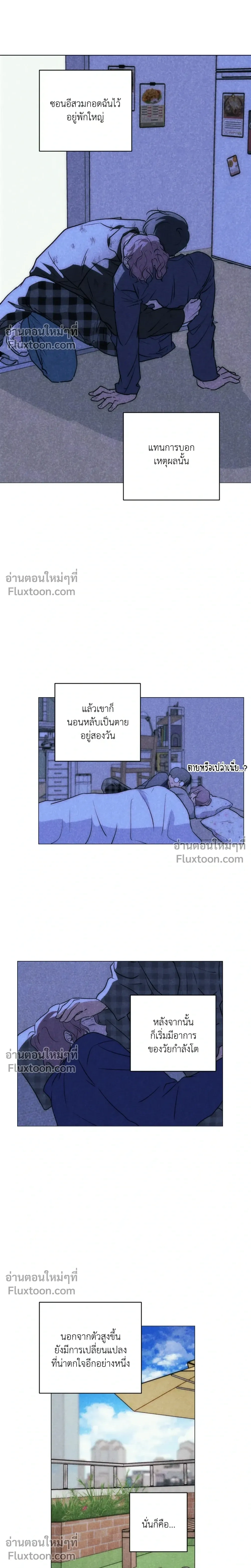 หน้าที่ 6