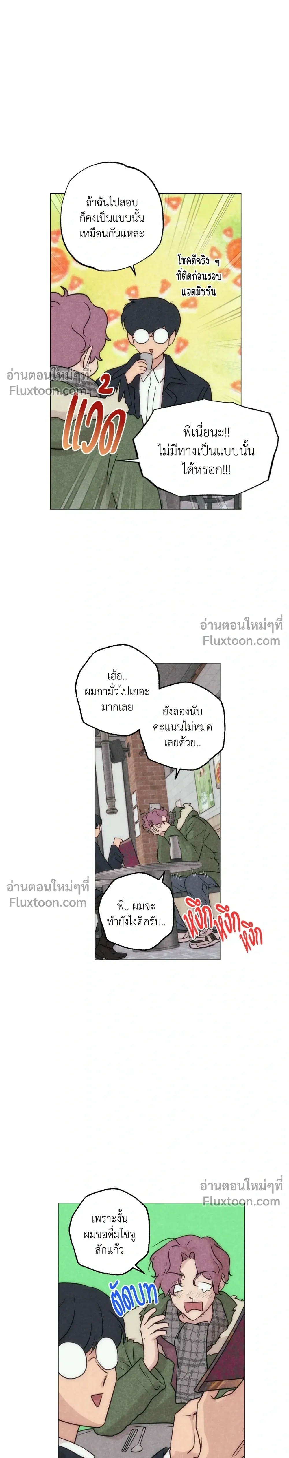 หน้าที่ 12