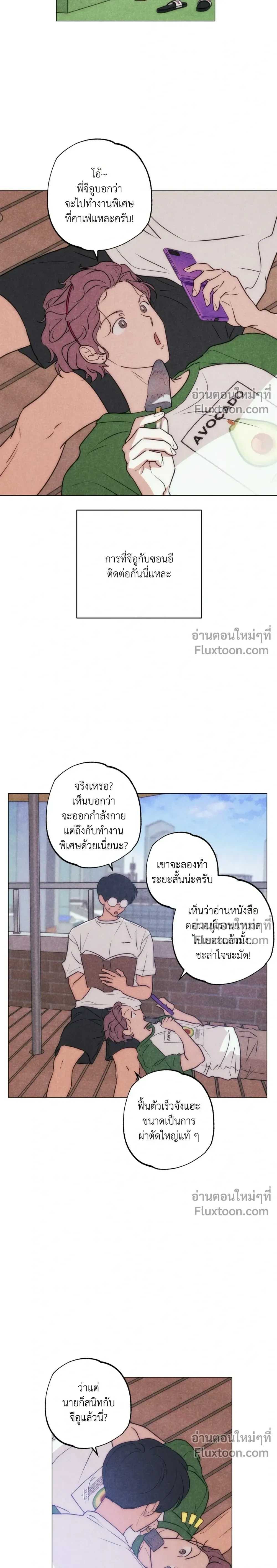 หน้าที่ 7