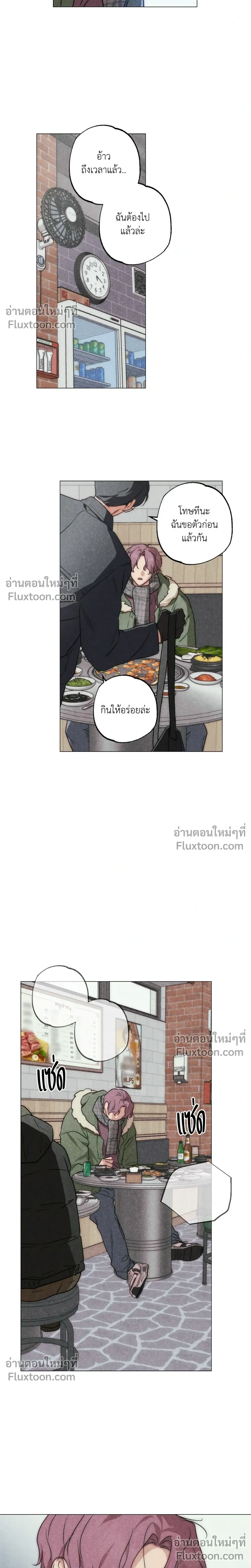 หน้าที่ 16