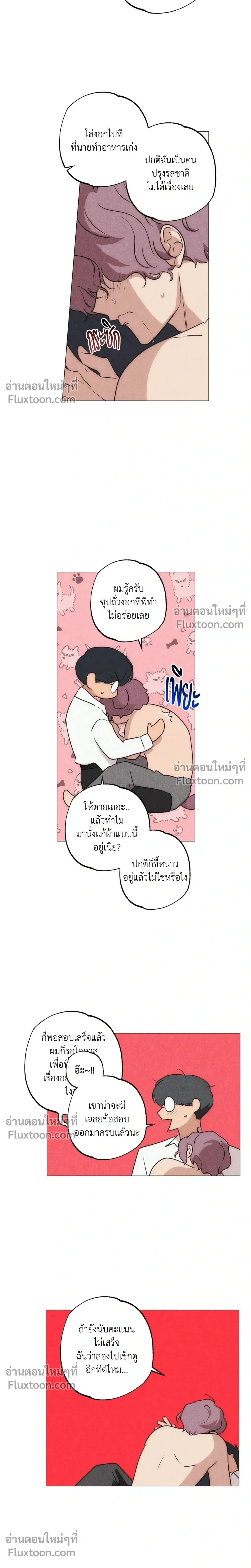 หน้าที่ 15