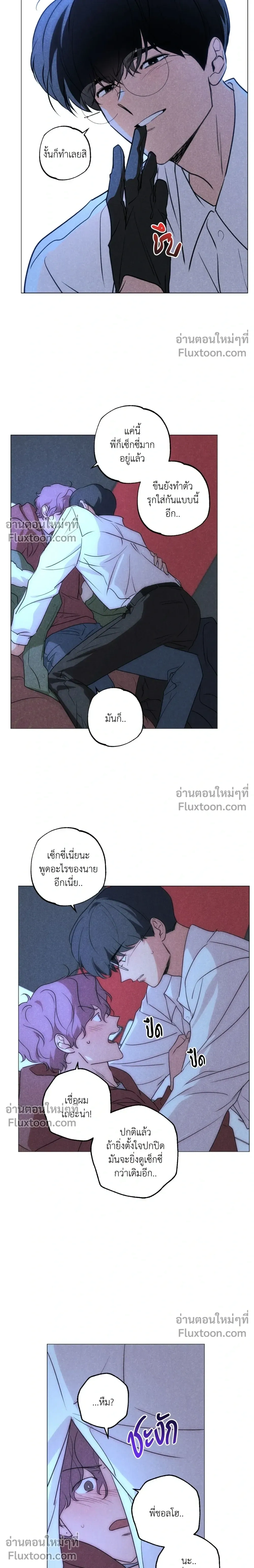 หน้าที่ 20