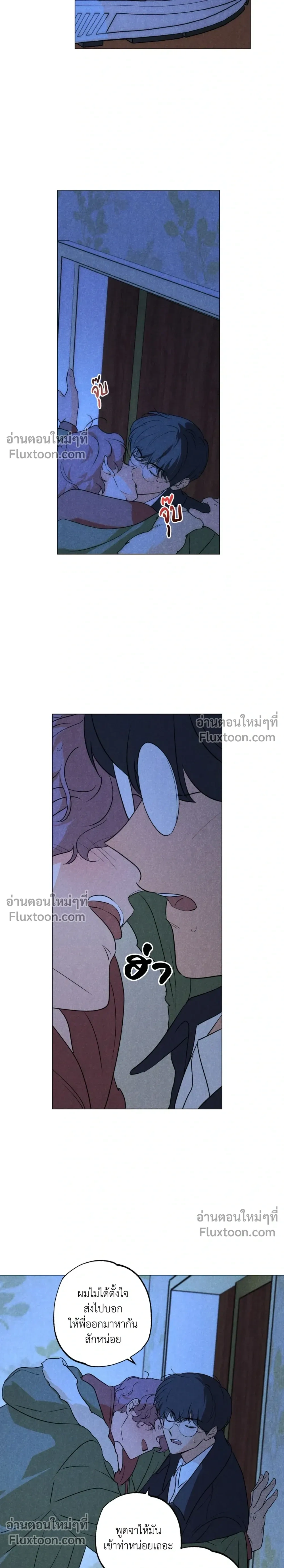 หน้าที่ 17