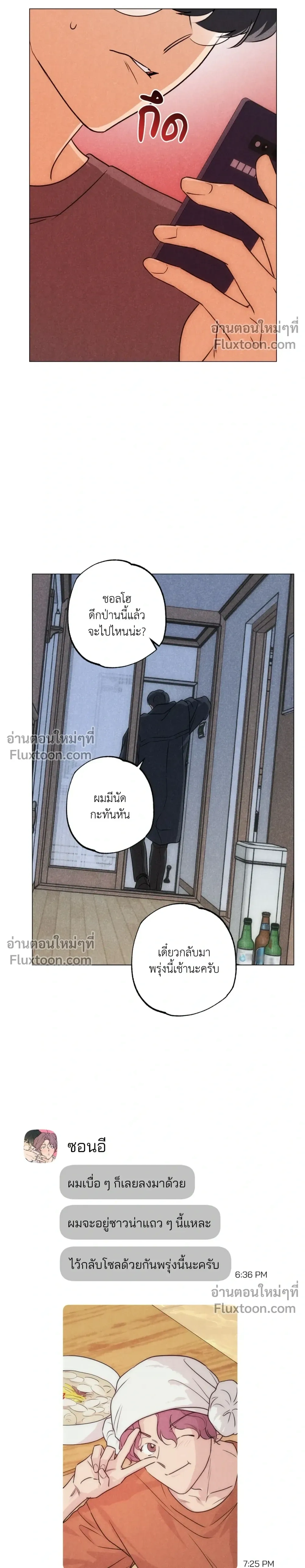 หน้าที่ 15