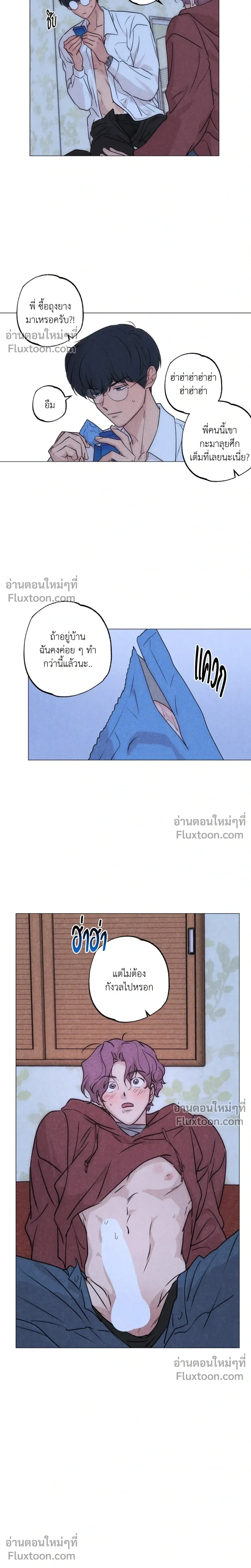 หน้าที่ 12