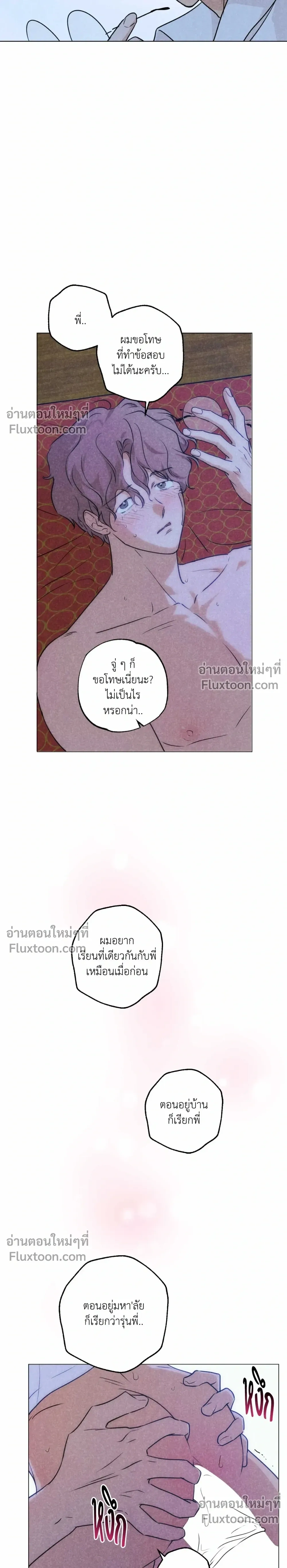 หน้าที่ 19