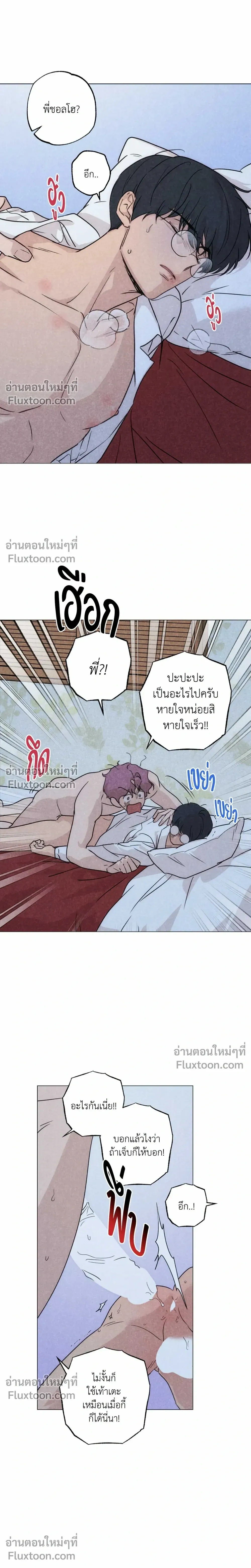 หน้าที่ 11