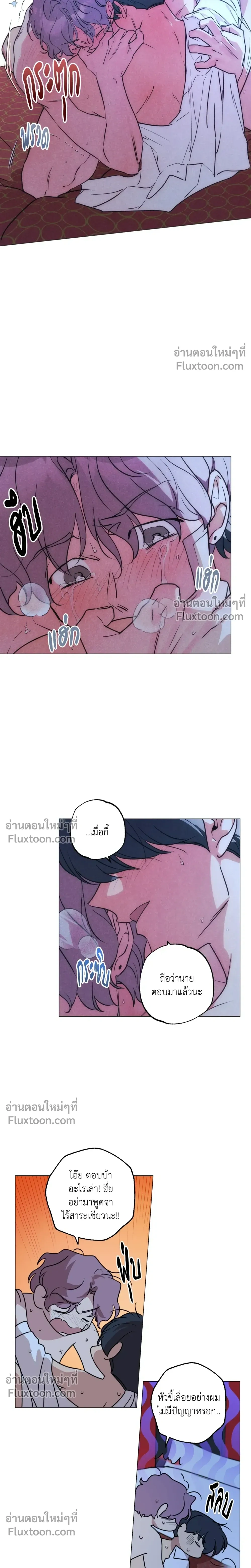 หน้าที่ 16