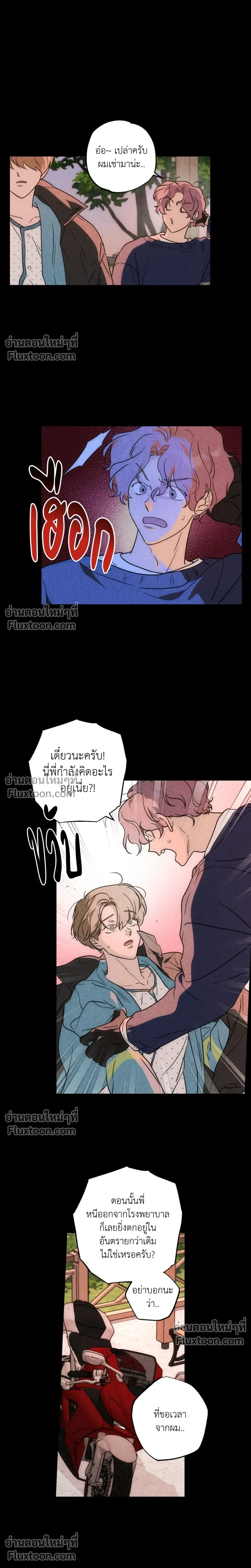 หน้าที่ 12