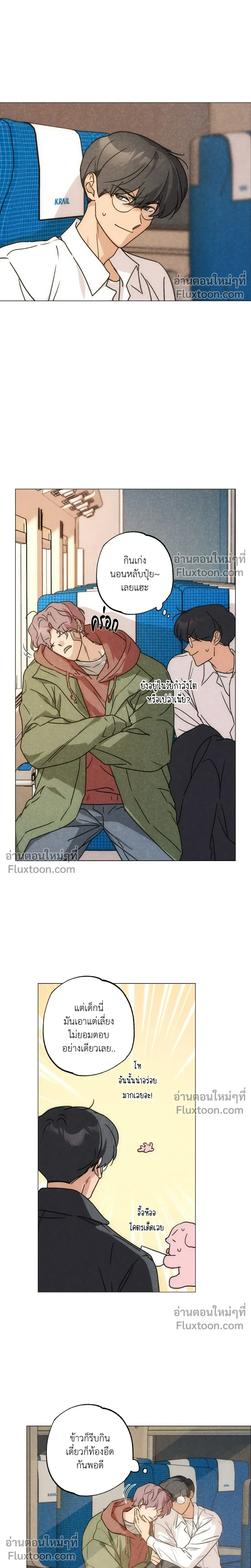หน้าที่ 2
